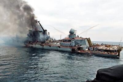 اوکراین کشتی جنگی گران‌قیمت روسی را منهدم کرد