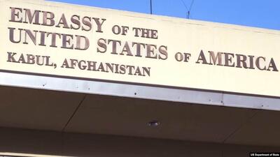 آمریکا در حال بررسی امکان حضور کنسولی در افغانستان بدون شناسایی حکومت طالبان است