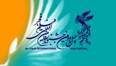 دردسر‌های روز اول جشنواره فیلم فجر به روایت یک سینمادار