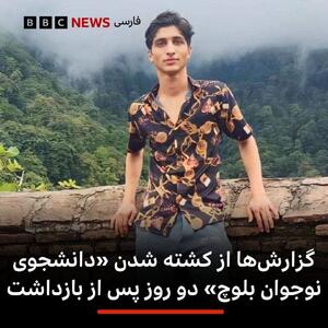 سپهر شیرانی به قتل رسیده است؟ | پشت پرده پروژه تازه ضد انقلاب