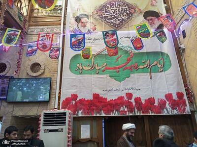 گرامیداشت دهه مبارک فجر در بیت امام خمینی در نجف اشرف + گزارش تصویری