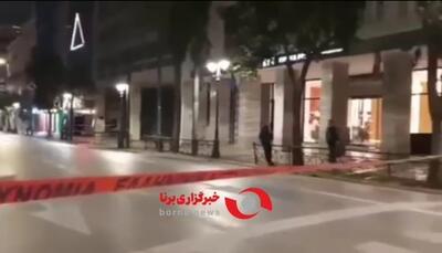 انفجار بمب در یونان