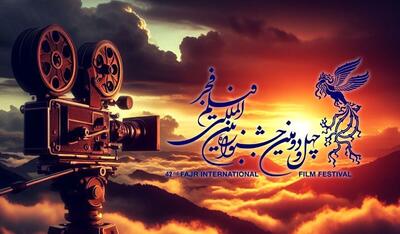 اکران همزمان 16 فیلم جشنواره فجر در 5 سینمای خوزستان