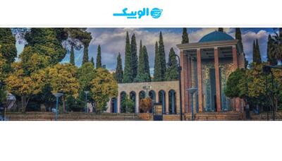 فعالیت الوپیک در شیراز آغاز شد؛ سیر تغییر و تحول با مالکیت جدید گلرنگ
