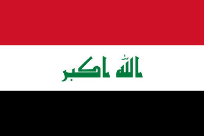 عراق کاردار سفارت آمریکا را فراخواند