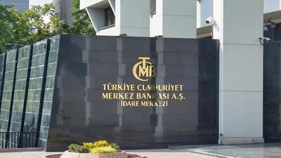 رییس کل بانک مرکزی ترکیه تغییر کرد