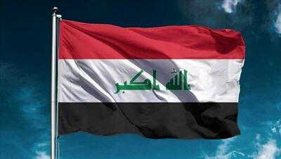 واکنش رسمی عراق به تجاوزات بامدادی آمریکا
