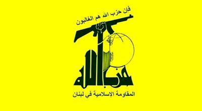 حزب الله لبنان تجاوز آشکار آمریکا به عراق و سوریه را محکوم کرد