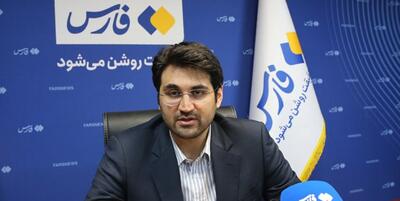 خبرگزاری فارس - بخشودگی جرایم مالیاتی افراد تا 500 میلیون تومان