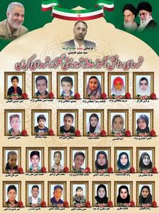 برگزاری «پویش دانش‌آموزی فجر شهید» به یاد دانش‌آموزان شهید حمله تروریستی کرمان