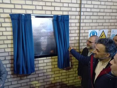 افتتاح سامانه نوین نانوحباب در تصفیه‌خانه آب ساوه برای اولین‌بار در کشور