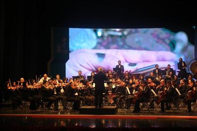 اجرای ارکستر‌های ملی و سمفونیک در افتتاحیه جشنواره فیلم فجر | رویداد24