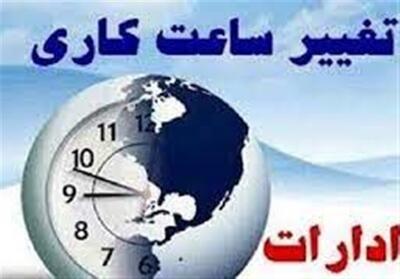 گزارش| افزایش تعطیلات به جلسه علنی رسید/انتخاب روز تعطیلی با دولت - تسنیم