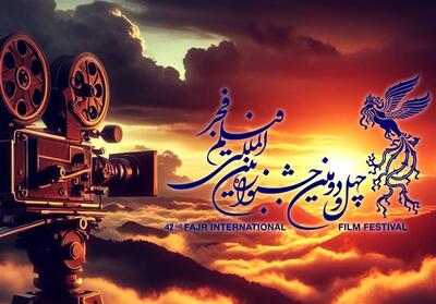 16 فیلم جشنواره فجر در همدان اکران می‌شود - تسنیم