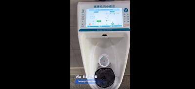 ویدئویی از یک توالت عجیب که از توانایی‌اش تعجب می‌کنید