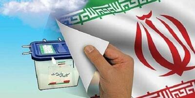 خبرگزاری فارس - مهر الکترونیکی جایگزین مهرشناسنامه‌ای برای انتخابات می‌شود