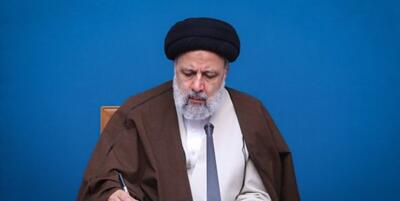 خبرگزاری فارس - رئیسی ۳ قانون مصوب مجلس را برای اجرا ابلاغ کرد