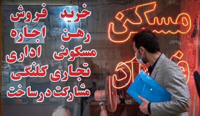 بحران حاشیه نشینی در تهران با افرایش اجاره خانه / اگر دولت به فکر نباشد وضعیت بدتر می‌شود