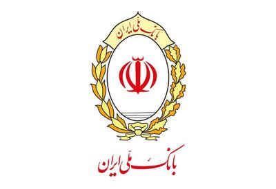 امکان وکالتی کردن حساب خود از طریق سامانه فیروزه بانک ملی ایران برای خرید خودرو