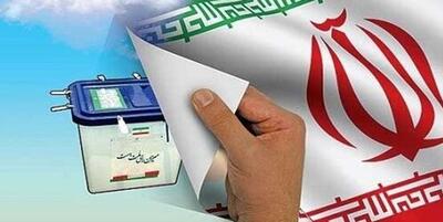 خبرگزاری فارس - شایعات حوزه انتخابات تحت پیگرد قانونی قرار می‌گیرد