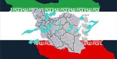 خبرگزاری فارس - پنجشنبه ۱۹ بهمن، آغاز ثبت درخواست تغییر حوزه انتخابیه داوطلبان