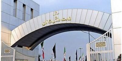 خبرگزاری فارس - معاون مالی وزارت ورزش منصوب شد