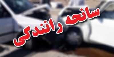 خبرگزاری فارس - یک کشته و 4 مجروح بر اثر برخورد موتورسیکلت با کوئیک