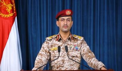 بیانیه ارتش یمن درباره هدف قرار دادن ۲ ناو آمریکایی و انگلیسی   | ببینید