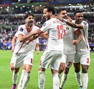 فرش قرمز اردن برای ایران | کره از جام ملت های آسیا حذف شد
