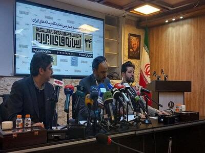 تجلیل از ۵ چهره ملی رسانه‌ای در جریان نمایشگاه رسانه‌های ایران