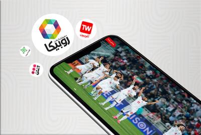 همه این روزها فوتبال را از قاب موبایل می‌بینند| روبیکا، در صدر باکیفیت‌ترین‌های پخش‌ زنده