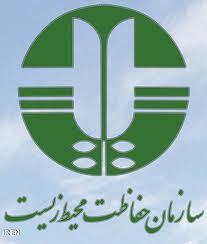 الحاق ایران به ۱۰ کنوانسیون بین المللی در حوزه محیط زیست
