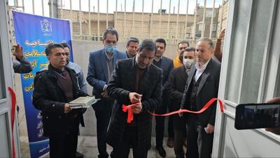 ۲ پروژه آموزشی بهداشتی در حاشیه شهر مشهد افتتاح شد