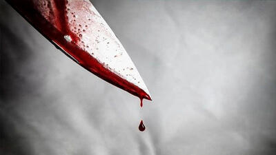 قتل خونین زن عمو به دست پسر جوان در آبادان جلوی چشم پسرش / قاتل چاقوکش گریخت + جزییات