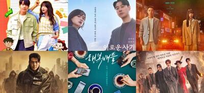 بهترین سریال کره‌ای ۲۰۲۳ | رویداد24