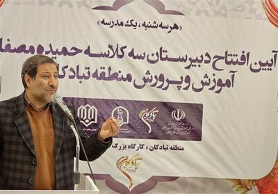 در راستای اجرای طرح سه‌شنبه‌های امید/ افتتاح یک مدرسه و مرکز بهداشت در مشهد - تسنیم