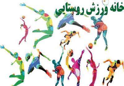 40 خانه ورزشی روستایی استان سمنان در دولت سیزدهم تجهیز شد - تسنیم
