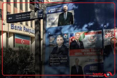 انتخابات ریاست جمهوری آذربایجان آغاز شد