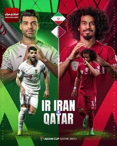 عکس/پوستر ویژه  AFC برای بازی امشب ایران و قطر | اقتصاد24