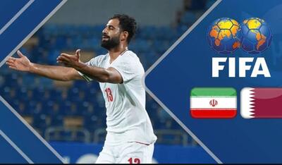پیش بینی ترکیب و نتیجه بازی ایران و قطر