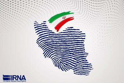 جام جم: وظیفه سنگین خواص در جلوگیری از انحراف/ پروژه جدید دشمن برای تضعیف قدرت ملی ایران انتخابات مجلس است