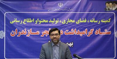 خبرگزاری فارس - تامین زیرساخت‌های مطلوب در احداث فرودگاه‌های مازندران