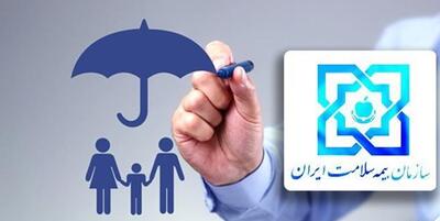 خبرگزاری فارس - ۴۸۵ هزار نفر در چهارمحال و بختیاری تحت پوشش بیمه سلامت هستند