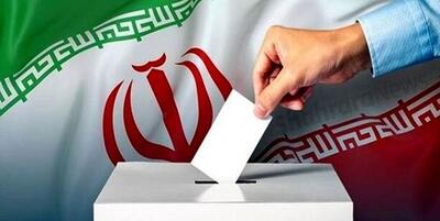 خبرگزاری فارس - اطلاعیه شماره ۱۳ ستاد انتخابات: ارائه شماره ملی در روز اخذ رای الزامی است