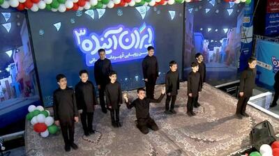 بخش بازی فوتبال ایران و قطر در جشن «ایران آینده ۳»