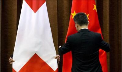 سوئیس، چین را به کنفرانسی برای صلح اوکراین دعوت کرد