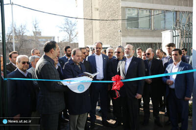 ساختمان جدید دانشکده حکمرانی دانشگاه تهران به بهره‌برداری رسید