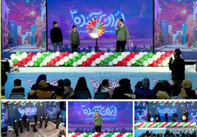 ایران آینده؛ ویژه برنامه تلویزیونی برای دانش آموزان - تسنیم