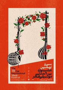 هنرمندان بخش بین الملل در جشنواره موسیقی فجر / افتخار راجستان به ایران می‌آید - تسنیم