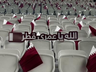 الثمامه پیش از بازی ایران-قطر، آماده برای عنابی‌ها!